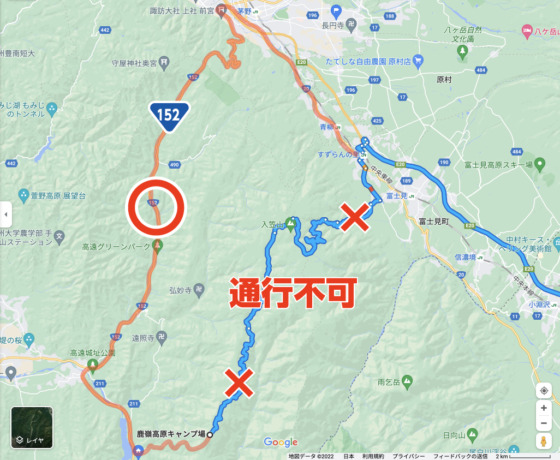 【GoogleMapに注意】中央道・東京方面からお越しの方