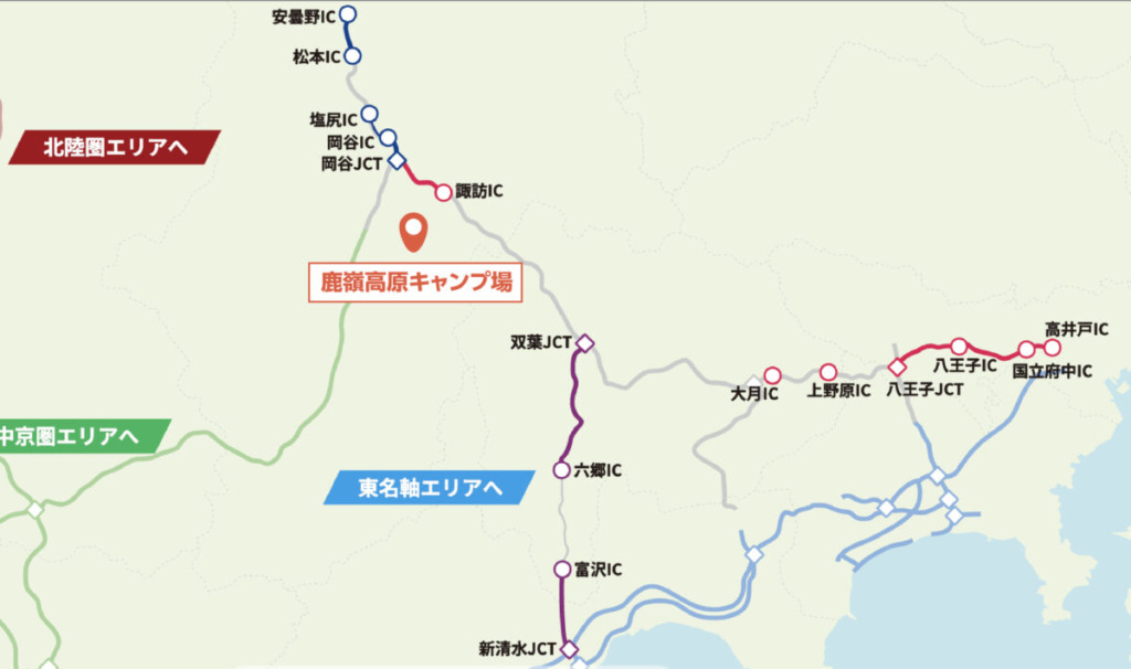 高速道路の大規模工事】週末・連休の渋滞にご注意ください | 鹿嶺高原